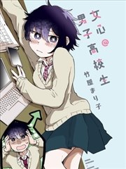 纸上江湖漫画改封面